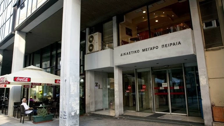 Στο Γενικό Χημείο του κράτους οι 11 φάκελοι που εντοπίστηκαν στα δικαστήρια Πειραιά